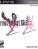 Final Fantasy XIII-2 PC Digital